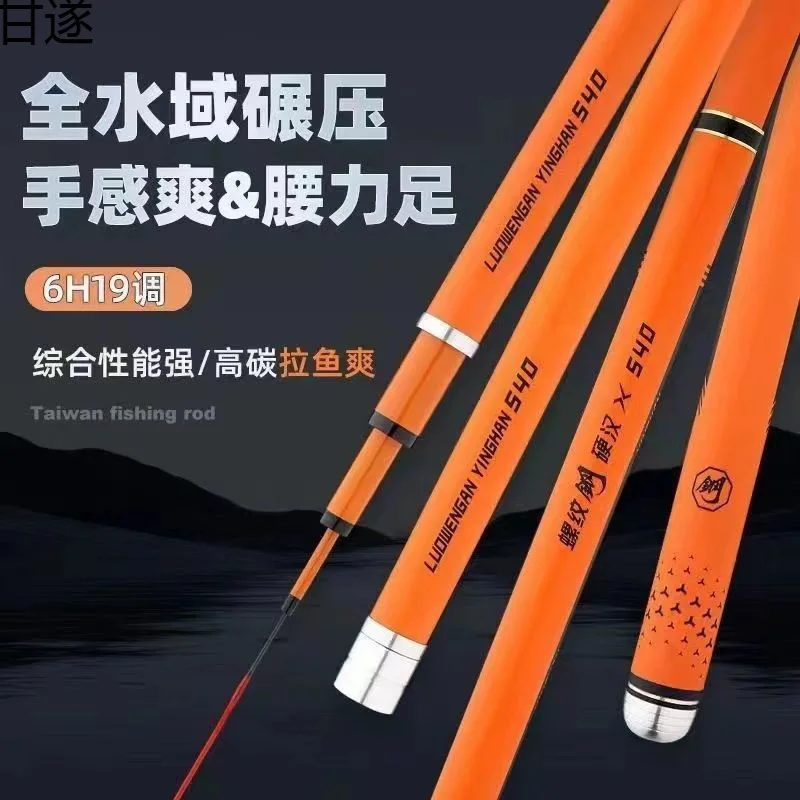 

Rebar Guy Pole Rod5H6HGiant Light Handspike Hard Aristichthysnobilis Green Sturgeon Fishing Rod Long Section F