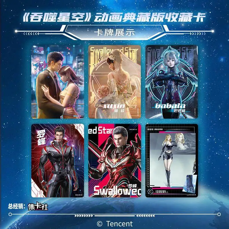 Card.Fun Swallowed Star Character Collectible Cards | Popular Anime Blind Box Set | Must-Have Luo Feng Babata Collector’s Item