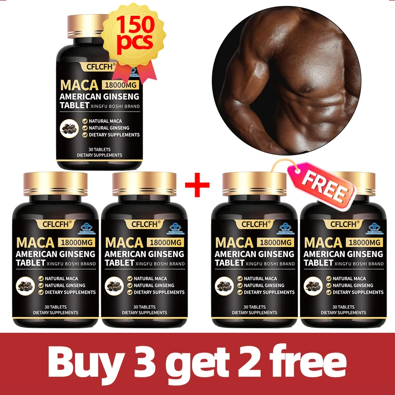 150PCS black maca american ginseng tablet Increase Muscle Mass Endurance and Vitality maca supplement Male Hormone Balance