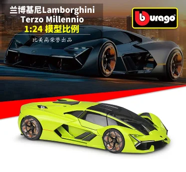 Bburago 1:24 Lamborghini Terzo Millennio Huracan Perfermante LP750-4 SV Sesto Elemento LP670-4 SV Reventon 2007 Gallardo B530