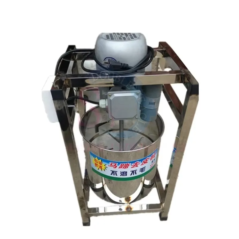 Máquina Peladora de Frutos de Chufa Automática de Acero Inoxidable Comercial de la Mejor Calidad/Peladora Pequeña de Castañas de Agua Chinas
