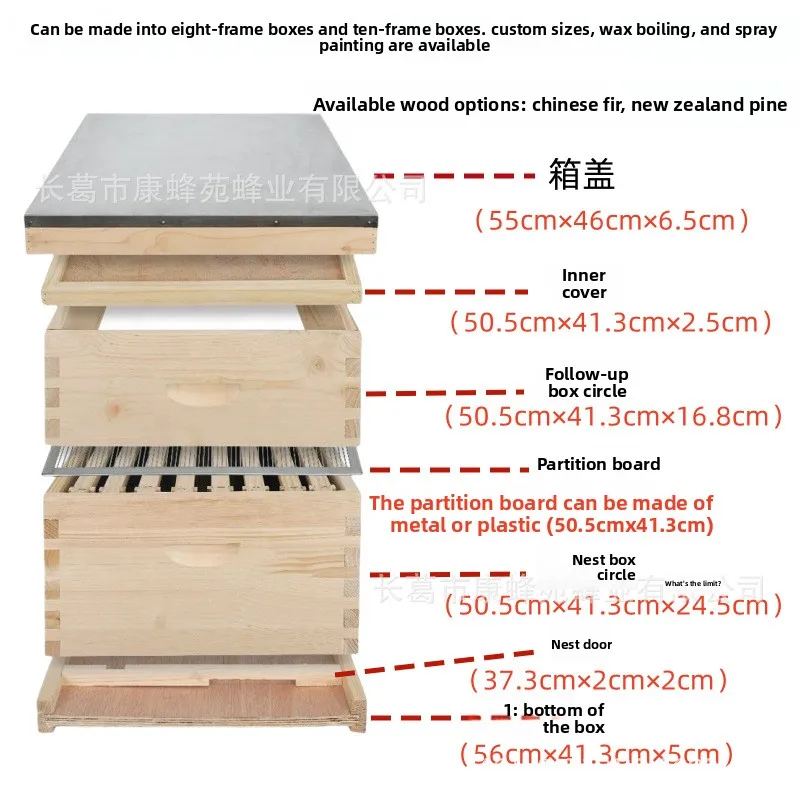 Lang style Boiled wax fir beehive pine beehive nest frame nest base ten frame