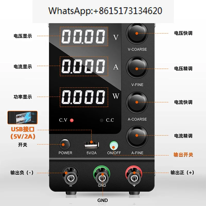 High power and high precision adjustable regulated DC power supply 60v5A dedicated for laptop phone maintenance