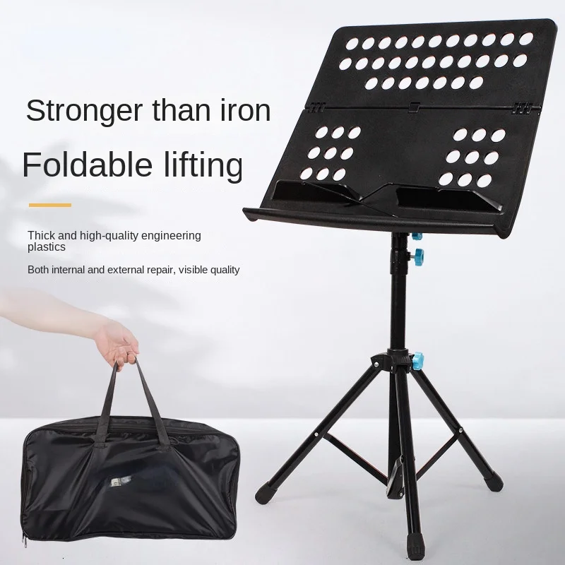 Double-layer music stand black big music stand saxophone guitar stand bold and thick portable home folding professional.