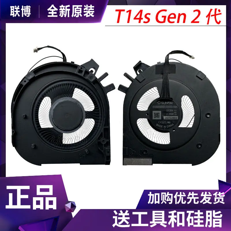 New for Lenovo ThinkPad T14s Gen 2 generation, fan, cooling EG50040S1-CN51-S9A