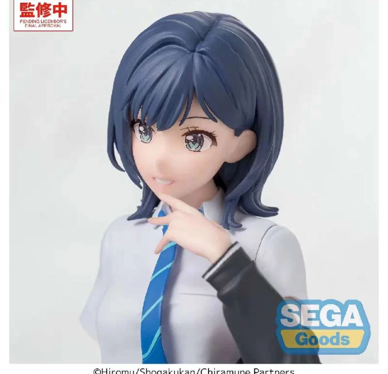 【Pre Sale】SEGA PM Chitose-kun Is Inside The Ramune Bottle Yuzuki Nanase Anime Figures