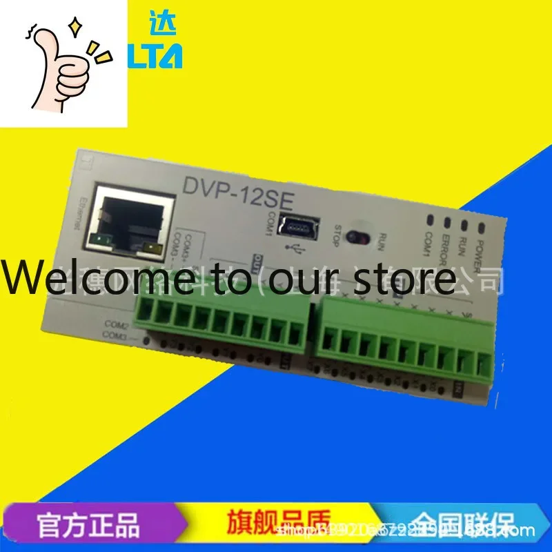 2026 Supply DVP12SE11T Original Delta PLC Network Host 12-point Transistor Output