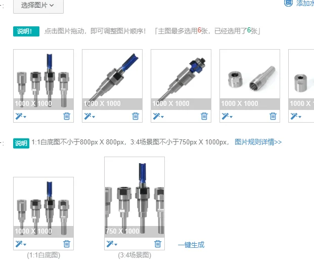 

1PC 1/4" 6.35MM 6MM 8MM 12MM 1/2" 12.7MM Router Bit Extension Rod Collet Engraving Machine Extension Milling Cutter for Wood