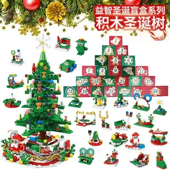 Žhavá vánoční série Adventní kalendář Dárková krabička pro děti 24denní odpočítávací kalendář Box Vánoční stromeček Cihly Model Vánoční dárek 12 nejlepší prodej Adventní kalendář Minecraftu - №5