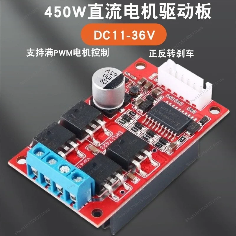 For 450W High-power DC Motor Driver Board Module Controller Can Be Fully PWM Forward and Reverse Brake 12V24V36V