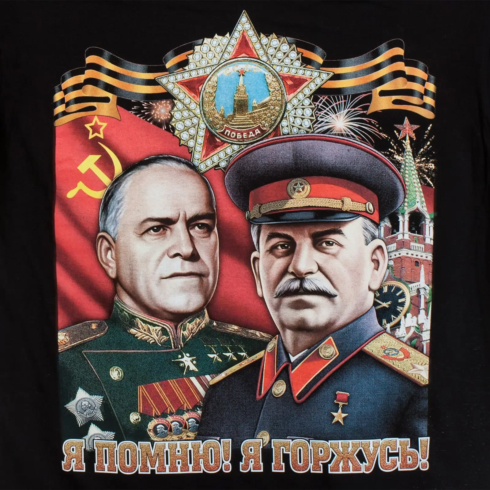 I Remember! I'm Proud! Winners. Zhukov and Stalin T-Shirt 100% Cotton O-Neck Summer Short Sleeve Casual Mens T-shirt Size S-3XL