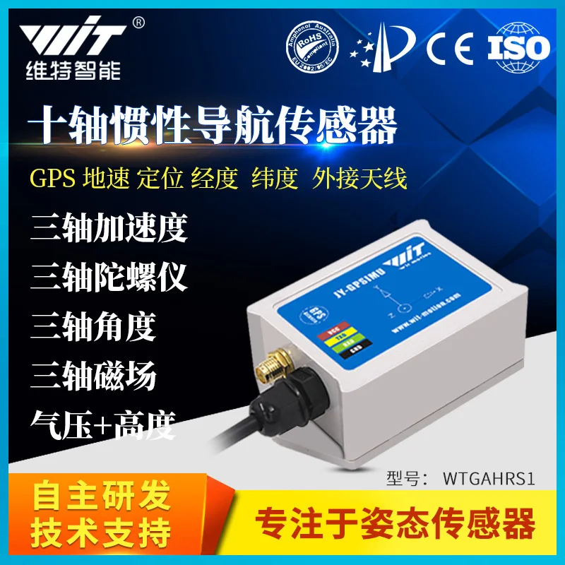 Serial Port GPS Integrated Inertial Accelerometer Gyroscope Sensor Angle Longitude and Latitude Measurement