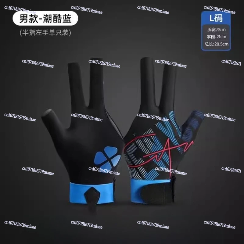 Breathable left and right gloves, ladies, table sweat-absorbing dew, three-finger microfiber universal