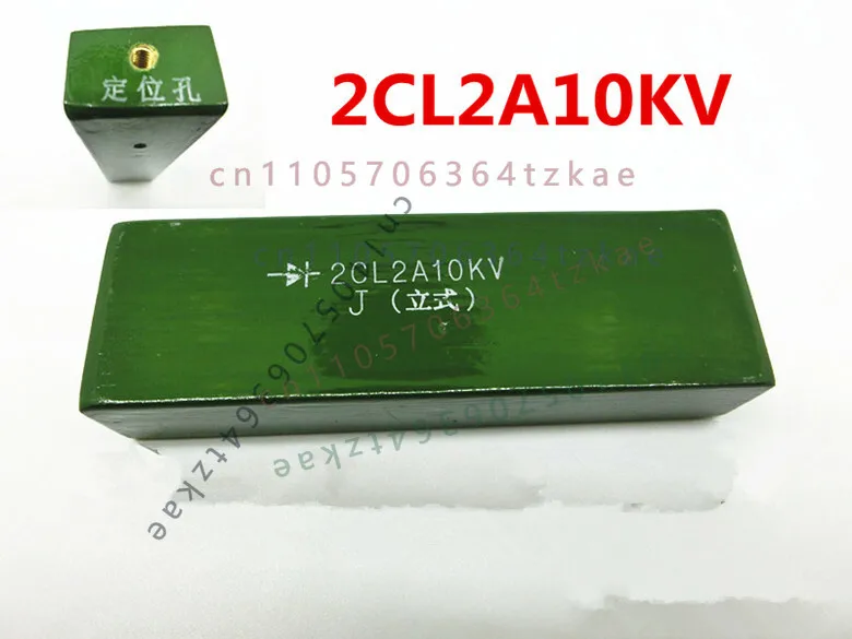 1Pcs 2CL2A10KV High Voltage Diode Rectifier Silicon Stack Vertical Type