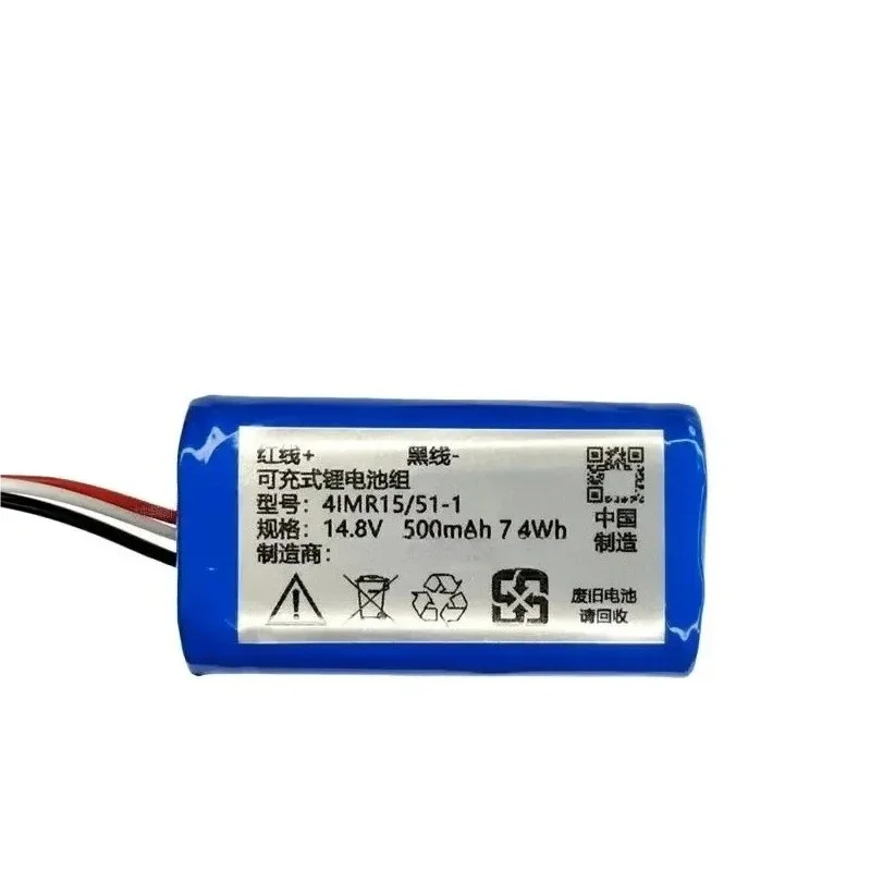 [4IMR15/51-1] for COHN Window Cleaner Rechargeable Battery 14.8V 500mAh 3-wire Plug Window Cleaning Robot Battery