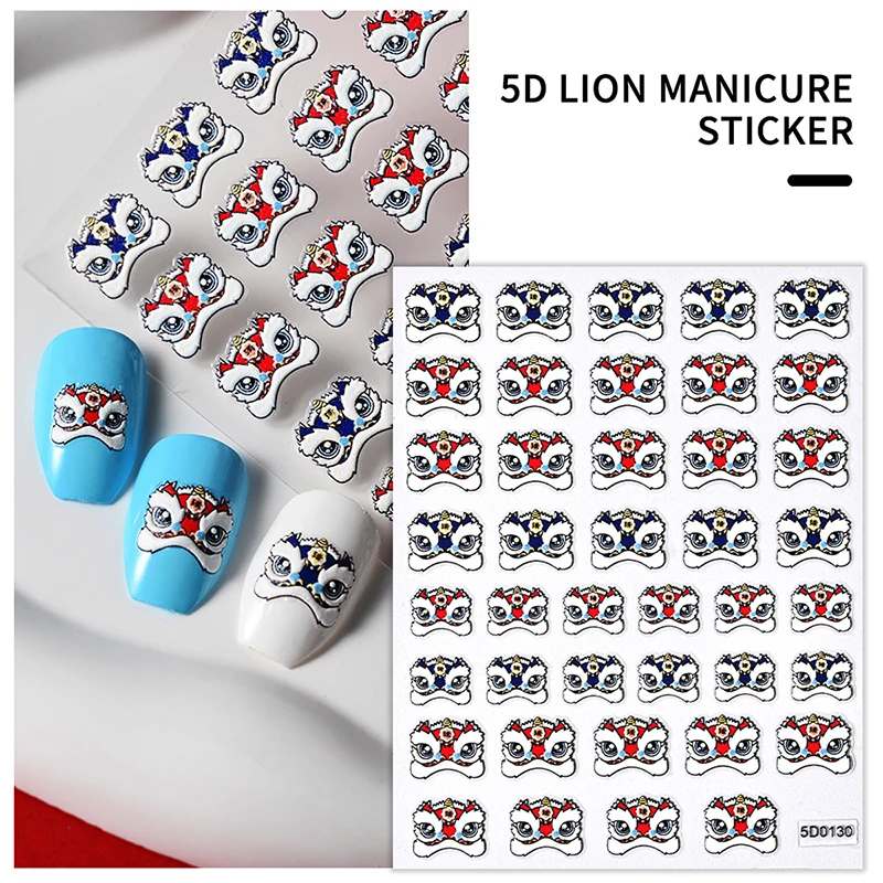 New Year Awakened Lion Realistic Nail Art Decoration Sticker Self Adhesive DIY Manicure Decal Nail Charm DIY Nail Art Enthusiast