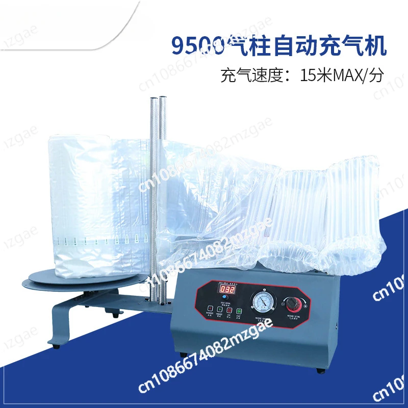 Gas Column Bag,, Bubble Column, Universal Gas Column Machine, Electric Inflation Pump, Air Compressor