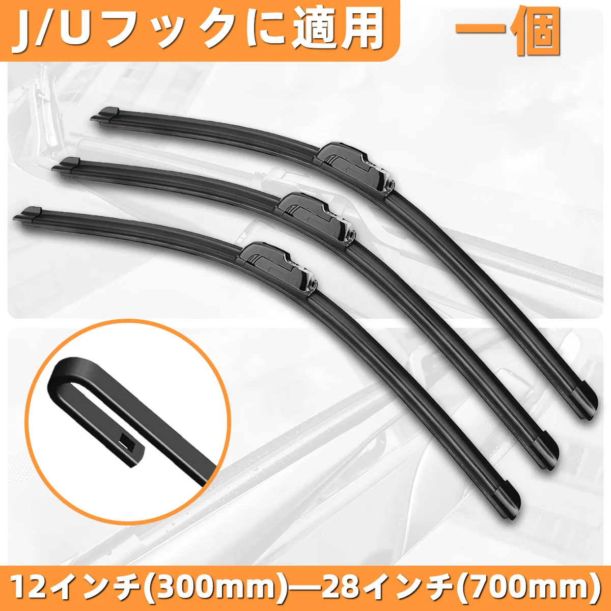 Auto Wiper Blades 12 inch-30 inch Natural Rubber High Quality Stable Durable Car Front Glass Wiper Blades Car Parts For Most Vehicles Multi-functional Universal Wipers Enhance Rainy Day Visibility Durability essential auto parts wiper multi-size optional high-grade wiper blade