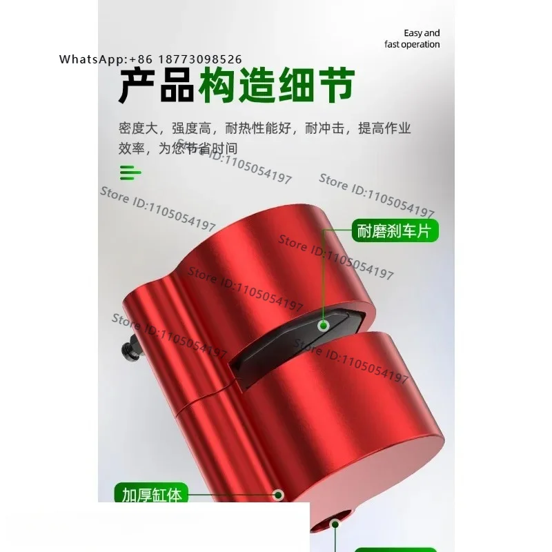 Pneumatic hydraulic brake MC-250 hydraulic pneumatic butterfly brake disc clamping clutch buffer