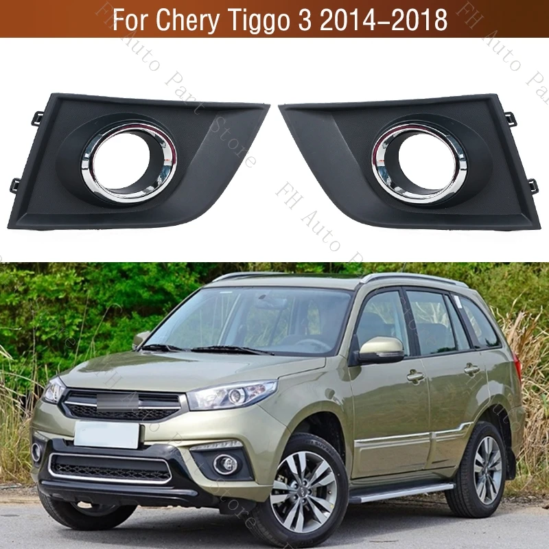 

Car Front Bumper Fog Light Lamp Cover Frame Lid Trim Bezel Hood For Chery Tiggo 3 Tiggo3 2014 2015 2016 2017 2018