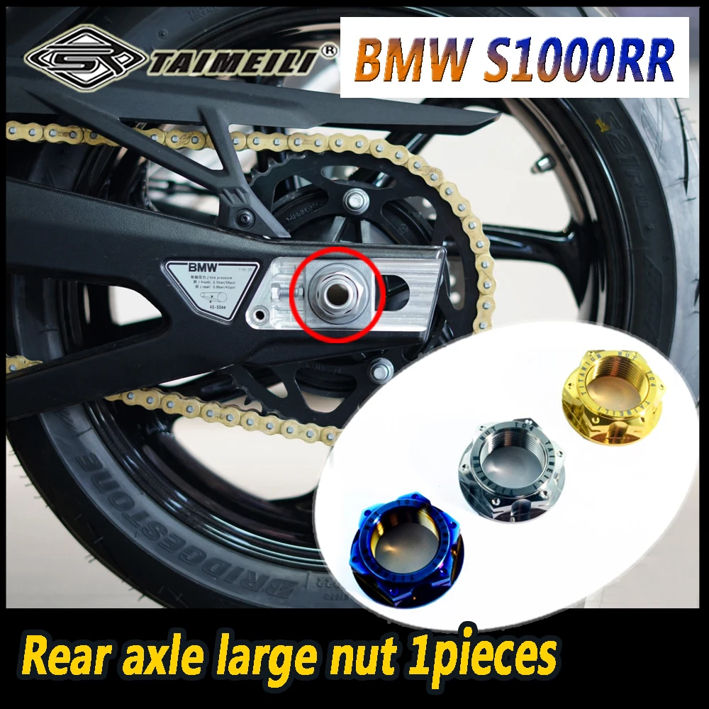 TAIMEILI Titanium alloy motorcycle bolt suitable for BMW s1000rr modification screw repair and replacement screw # 1