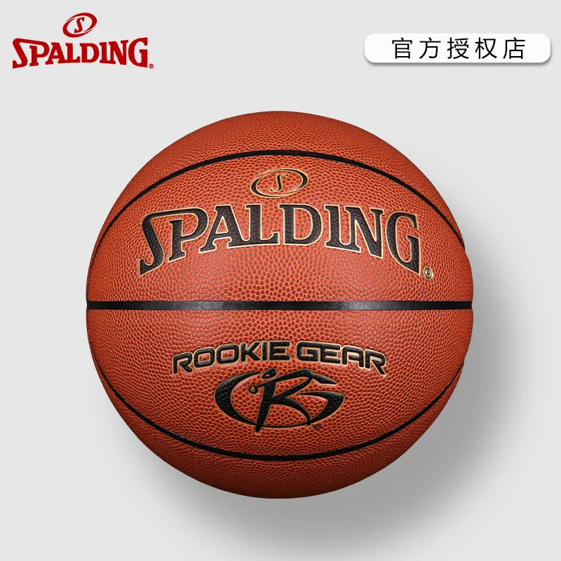 

Spalding Spalding Youth Children Students No. 5 Upgrade PU Indoor and Outdoor Basketball