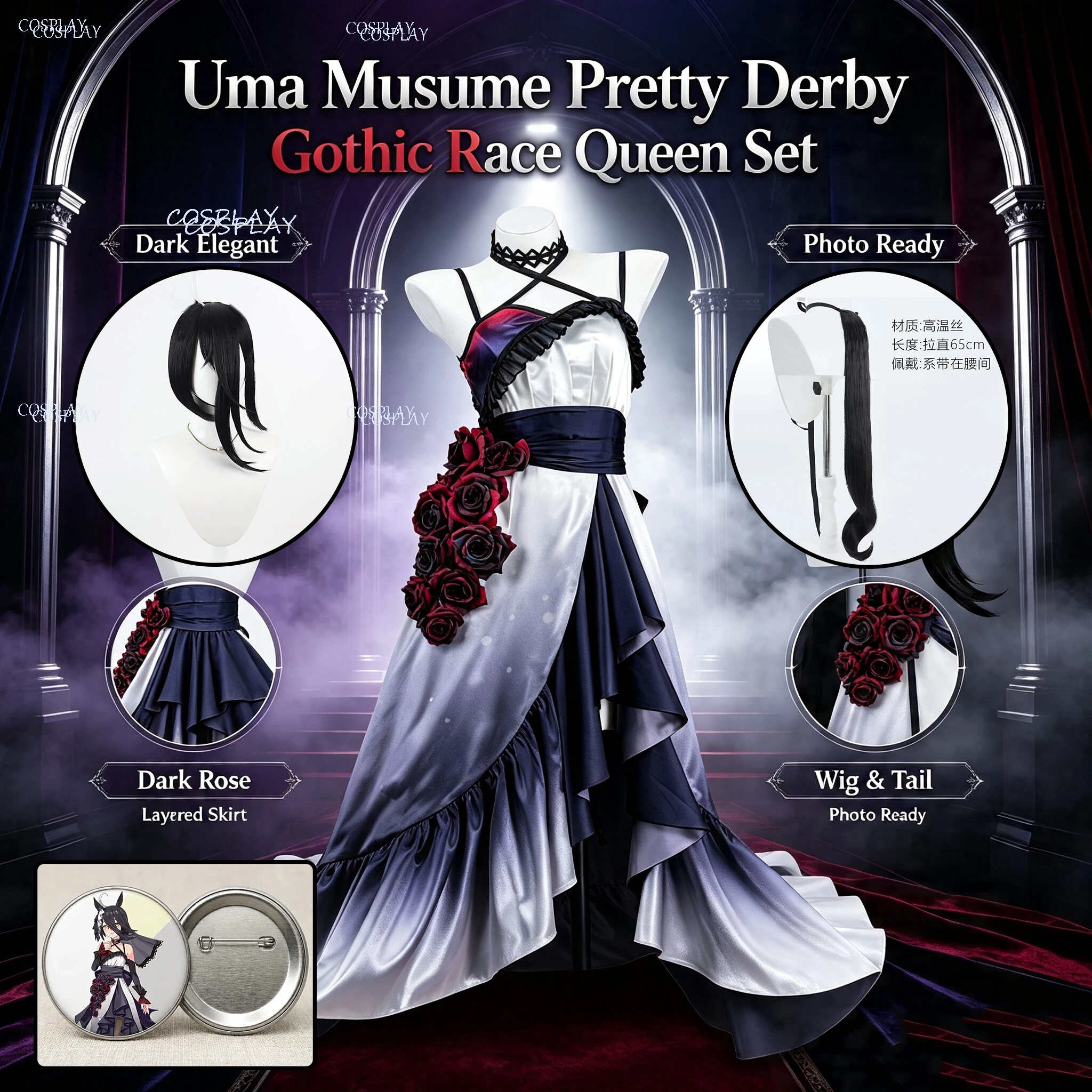 Uma Musume Pretty Derby Manhattan Cafe Cosplay Full Set Gradient Cami Dress with Roses Wig Halloween Christmas Masquerade Outfit - view 3