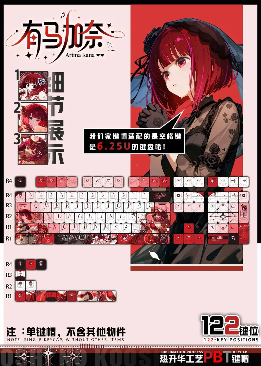 122 Keys Oshi No Ko Keycaps Anime Arima Kana Cherry PBT Transparent Game Key Cap for Made68 Wooting 60 Mechanical Keyboard