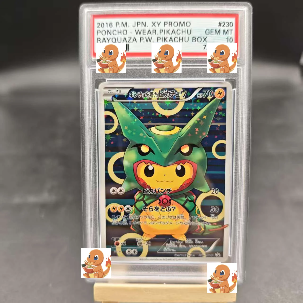 

Набор для самостоятельного изготовления пончо Покемон Пикачу - коллекционный подарок в стиле аниме с коллаборацией по созданию коллекционных карточек с функцией самоконтроля и подписи