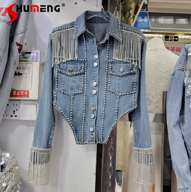 

Heavy Industry Denim Jacket Tassel Drill Chain Coat for Women 2023 Autumn New Slim Jackets Girls Students Cowboy Top Jean Coats