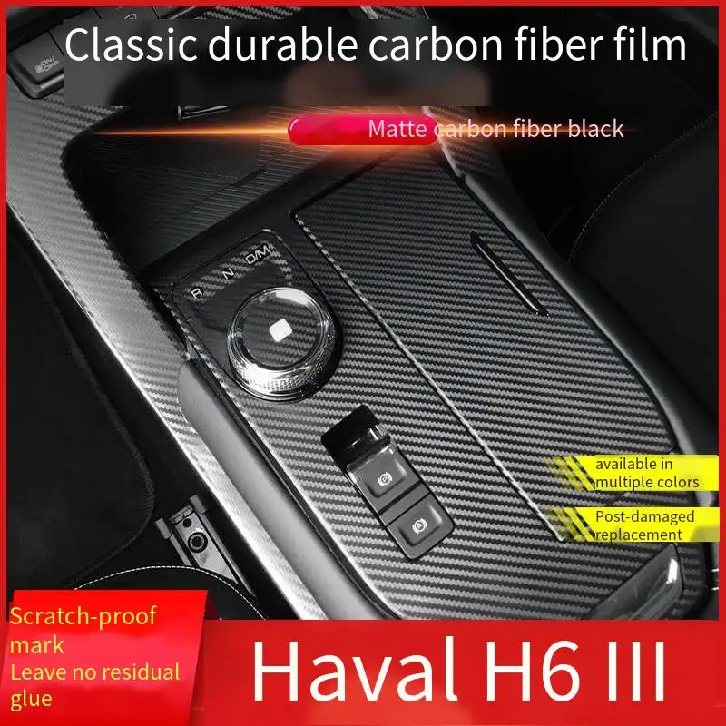 For Third generation Haval H6 3D/5D Carbon Fiber Car-styling Interior Cover Console Color Sticker Decals Product Accessories