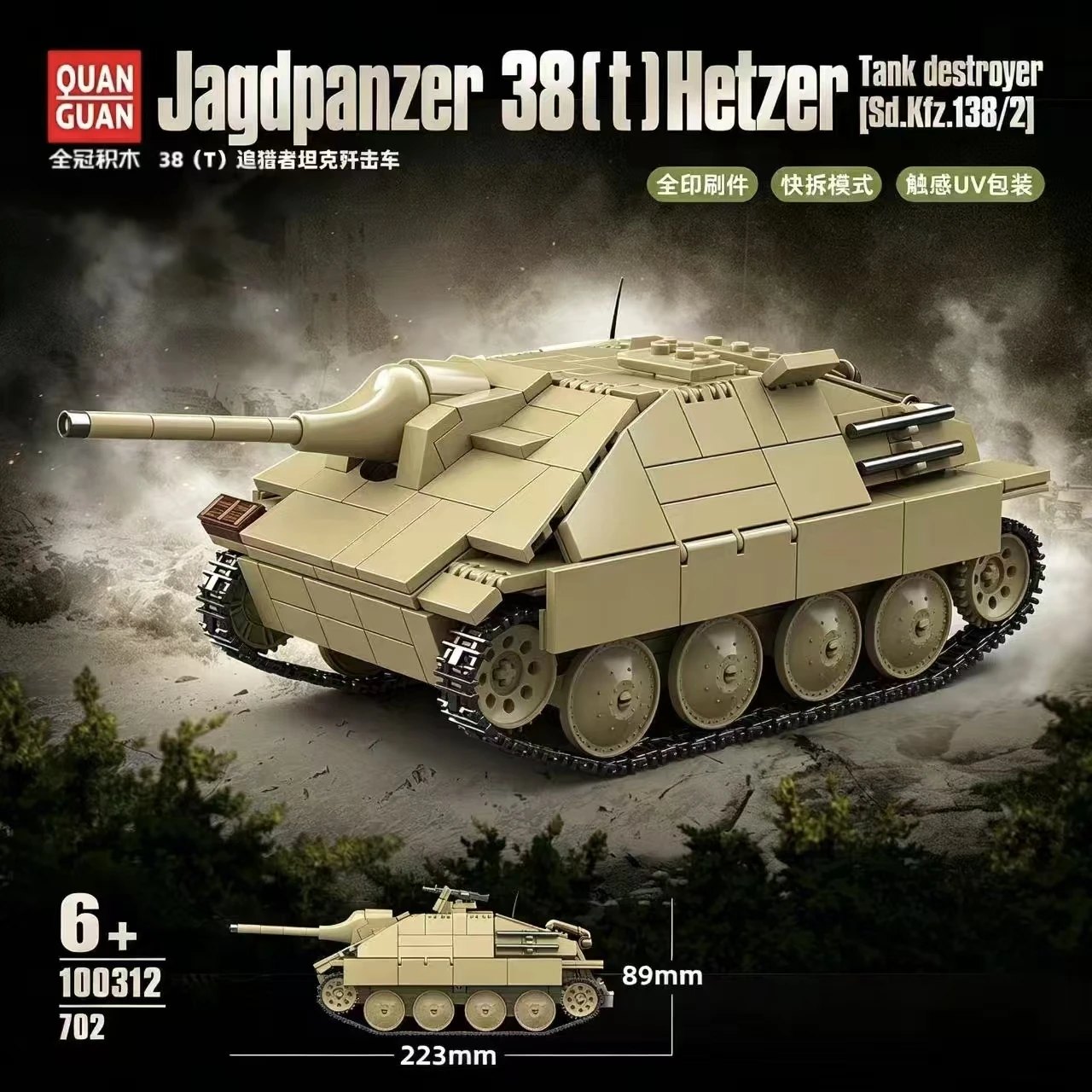 100312 Hetzer 38(t) Assault Armored Vehicle Building Blocks 702Pcs Assembly Model Kit Hobby Collectible Ornament