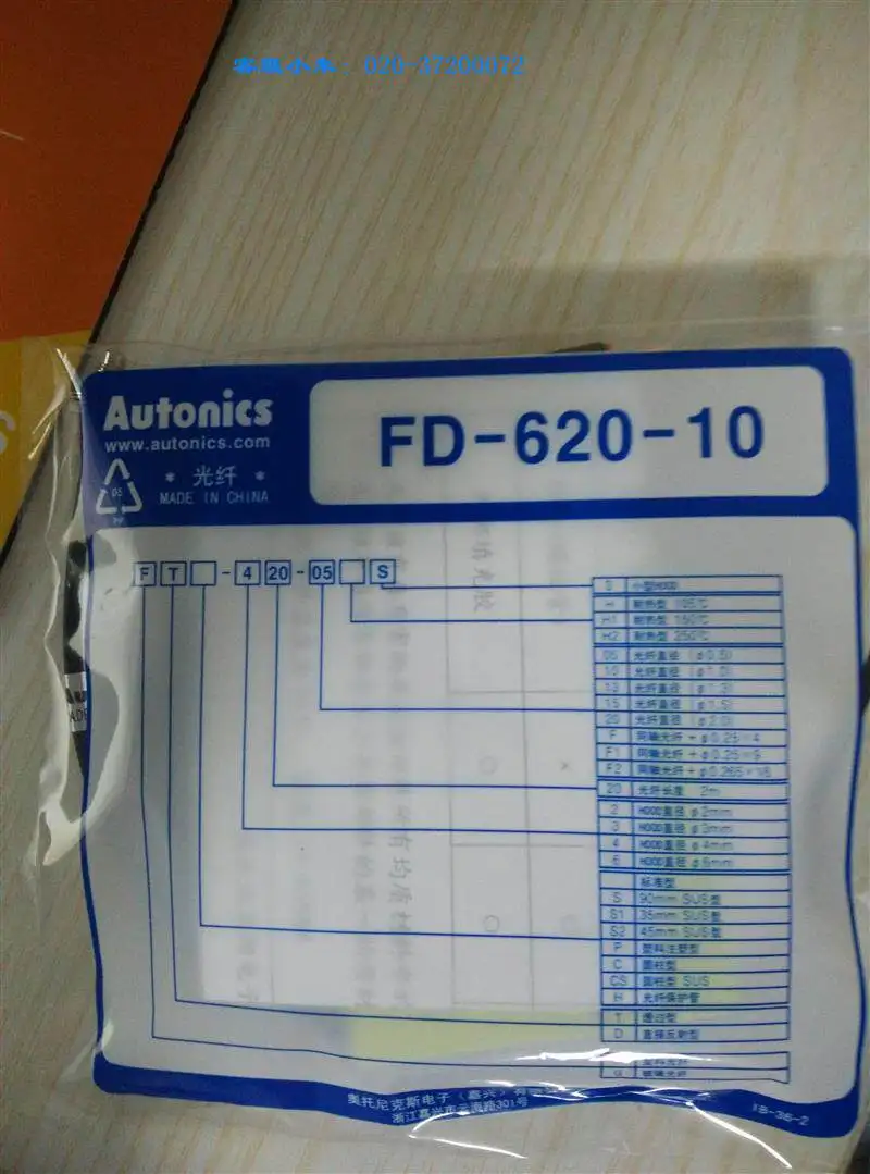 South Korea Autonics Original Genuine FDS-620-10 Fiber Optic AUTONICS