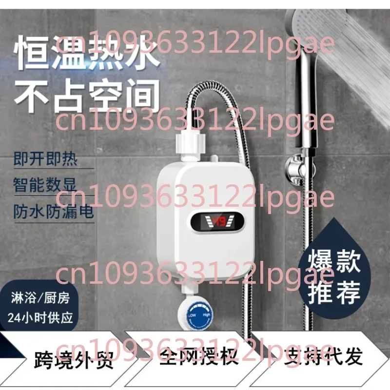 Instant Type Constant Temperature Water Heater Small Electric Heating Mini Type Water Storage-free Quick Heater Shower