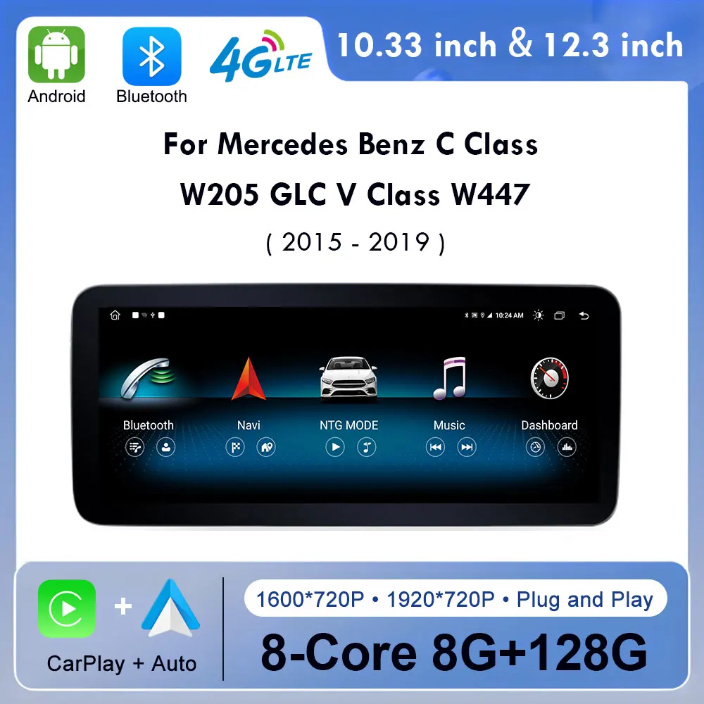 Car Radio Multimedia Android 14 For Mercedes Benz C Class W205 GLC V Class W447 2015 - 2019 NTG 5.0 CarPlay WIFI Navigation GPS