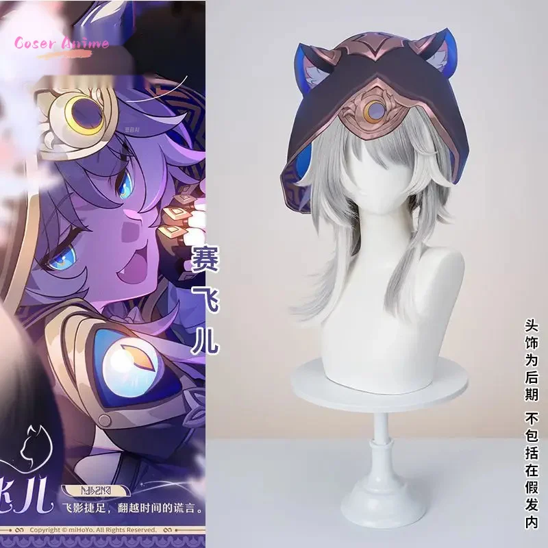 Newly Honkai Star Rail Theresa Apocalypse Cosplay Costume Wig Outfits Christmas Halloween Carnival Role Play Uniform for Women