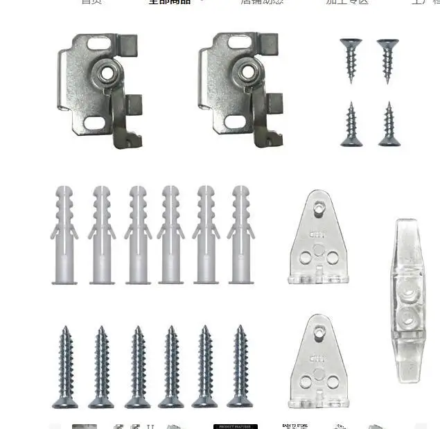 

1 Set Windproof Blind Bottom Rail Holder Venetian Blinds Spider Code Accessories Easy Install Metal Hooks Wall Plug