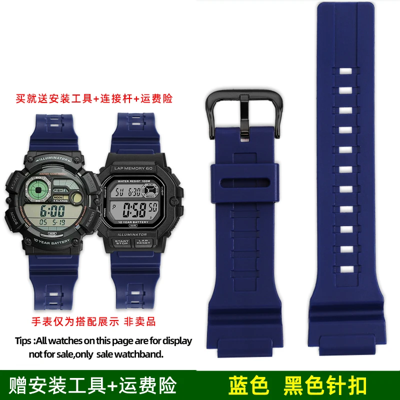 Black Red Orange Resin Silicone Watch Strap For Casio WS-1400H/1300/1500 W-737H AE1500 Watchband 18mm With Men\'s  Sport Chain
