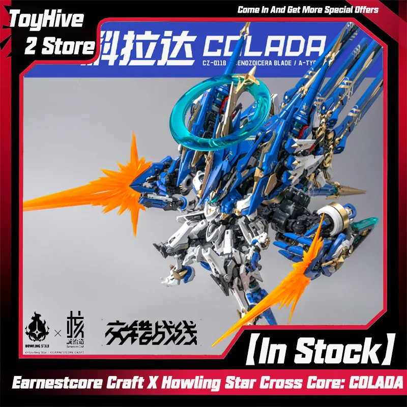 

【In Stock】COLADA CZ-011B Earnestcore Science Fantasy Craft X HowlingStar Craft Mecha God Colada Stable Stand Model Kit Toy Gift