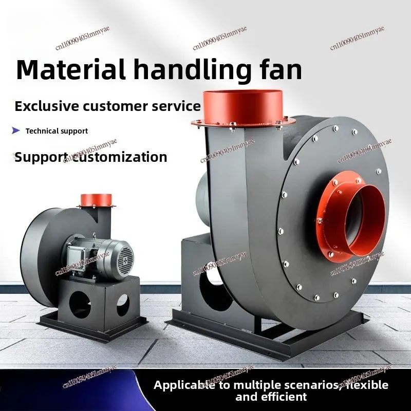 Material conveying fan Industrial high pressure centrifugal volute dust removal and suction