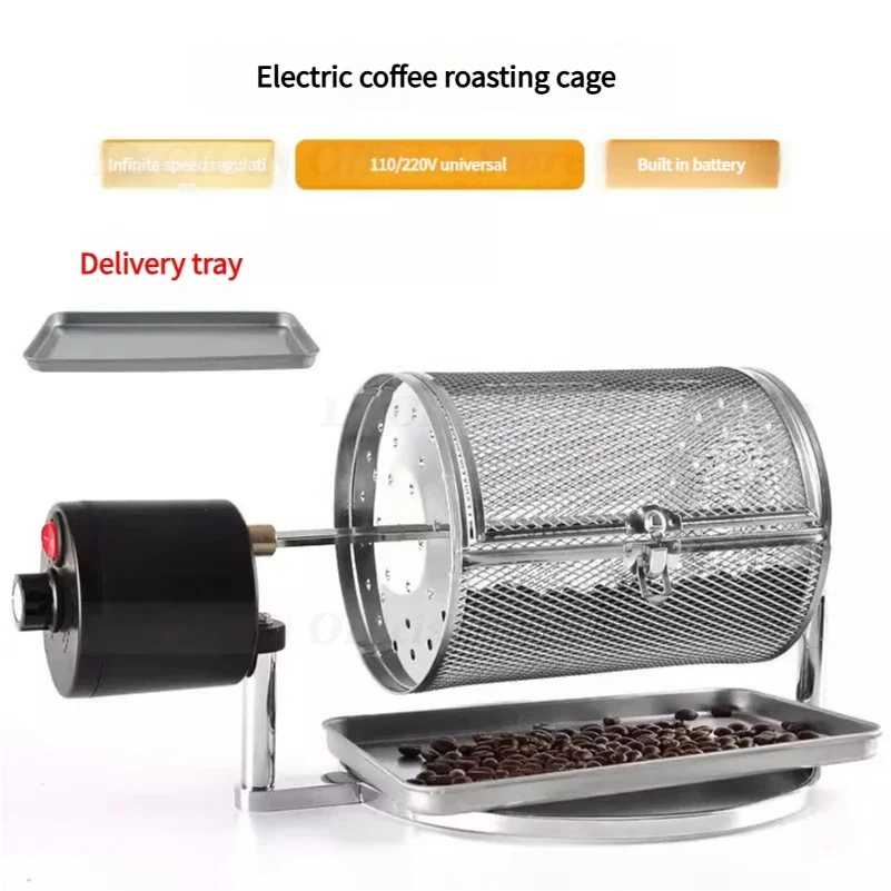 

HomeWise Coffee Roaster Capacity 100-250g Coffee Bean Roasting Machine 30RPM 14W Rotate Motor 110V 220V No Heating