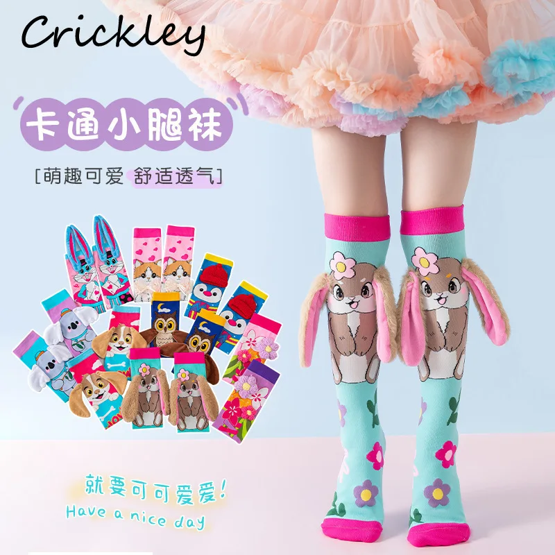 

Cartoon Dog Rabbit Girls Boys Stockings Funny Penguin Koala 3D Kids Socks Party Festival Children Long Socks No Heel