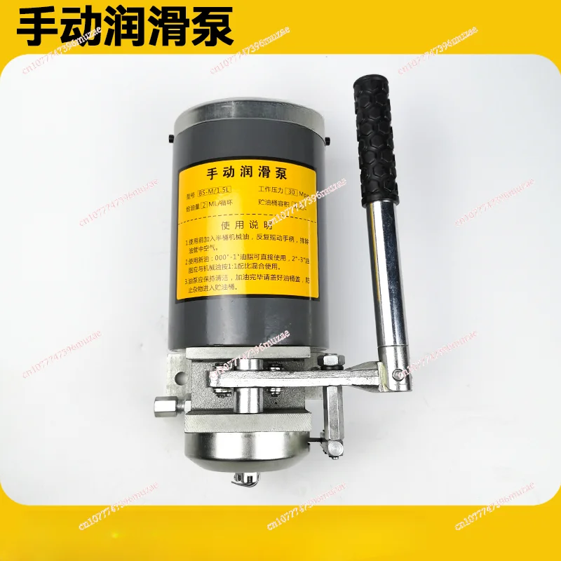 Tow  Vehicle Pump SB-M Manual Lubrication Pump Manual 1.5L Lithium Grease  Machine Tool Lubrication Oil Pump