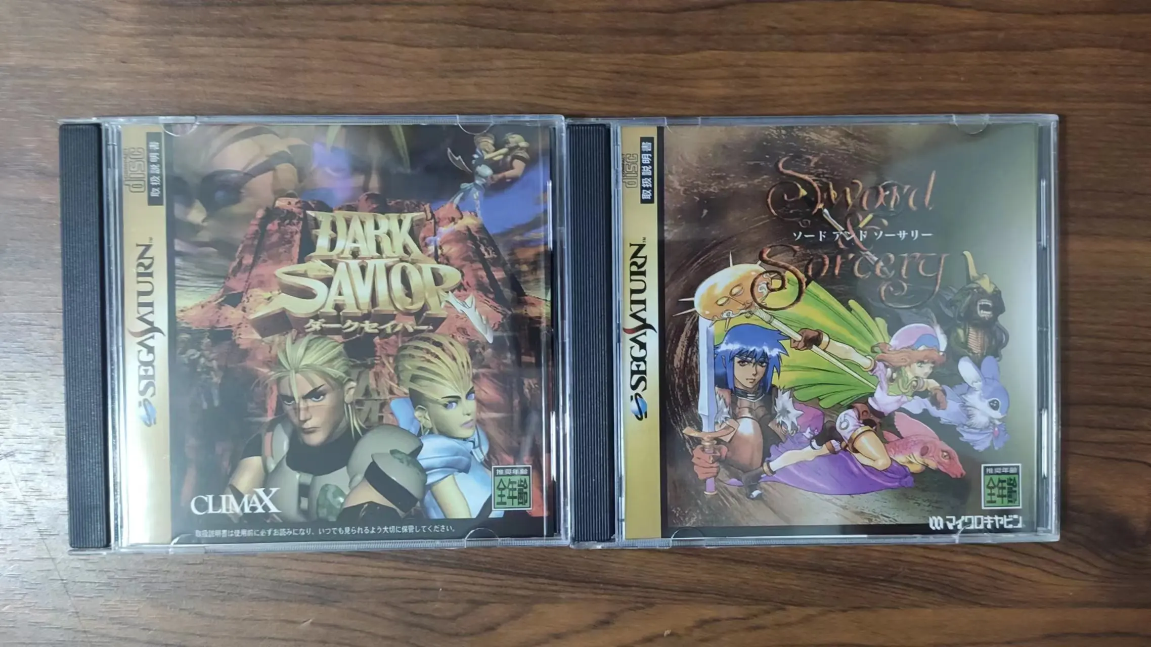 

Saturn Copy Disc Game dark savior with Manual Unlock SS Console Game Optical Drive Retro Video Direct Reading Game