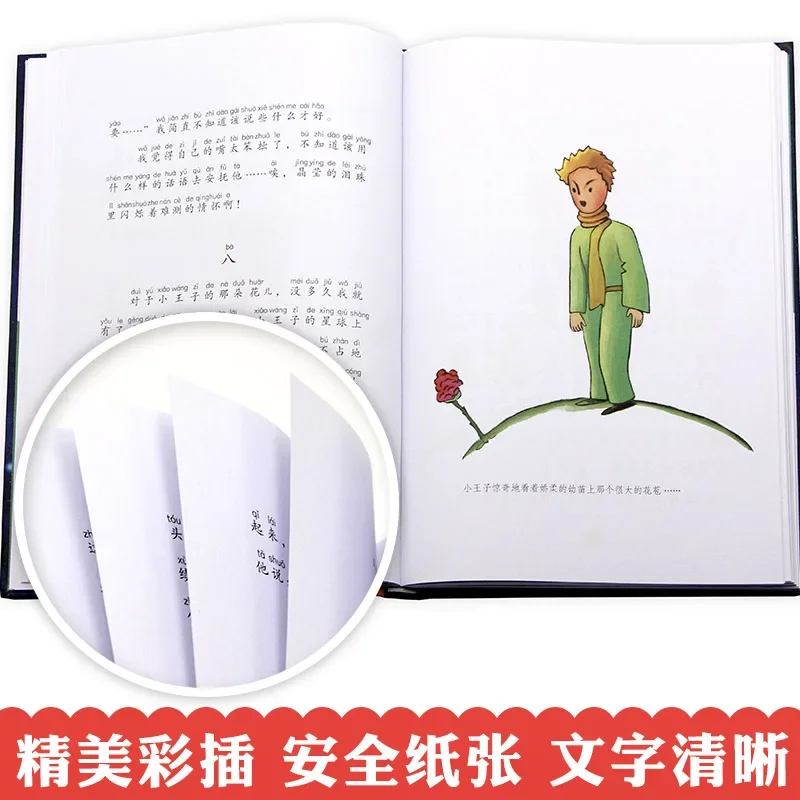 Imagem -03 - Pequeno Príncipe Livro de Histórias para Crianças le Petit Prince Chinese Pinyin Books For Teenagers Kids o