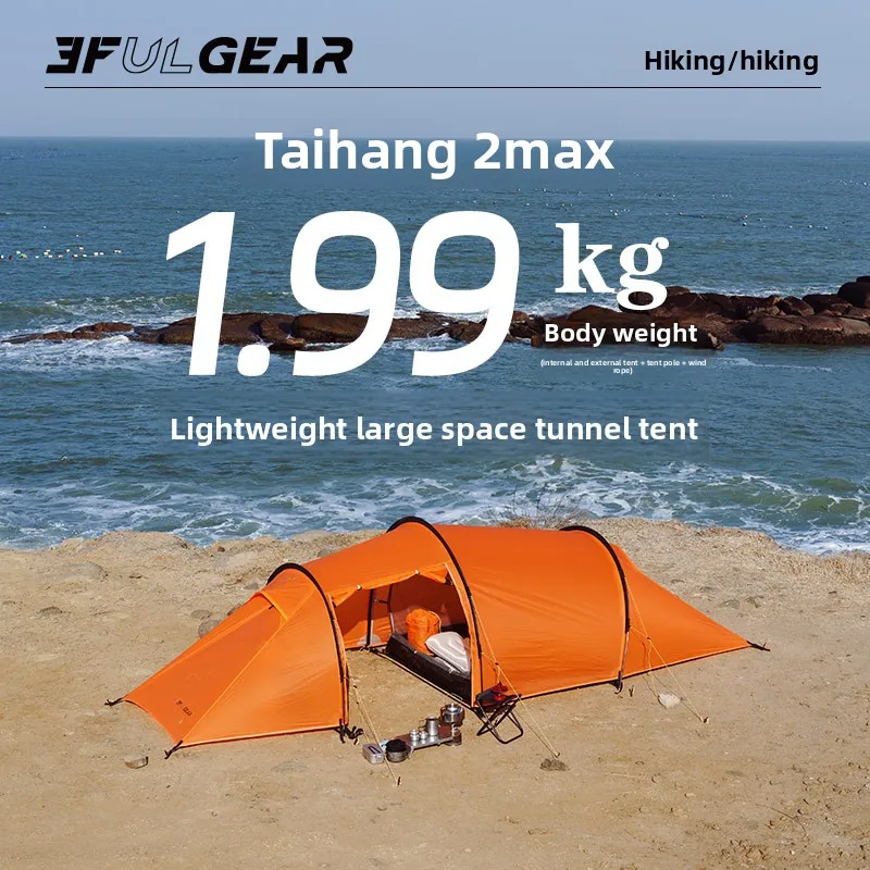 

3FULGEAR Taihang 2 Макс. 3-полюсная туннельная палатка, 467 фунтов, легкая след в комплекте, ветрозащита, 12 точек, 5000 мм, водонепроницаемая