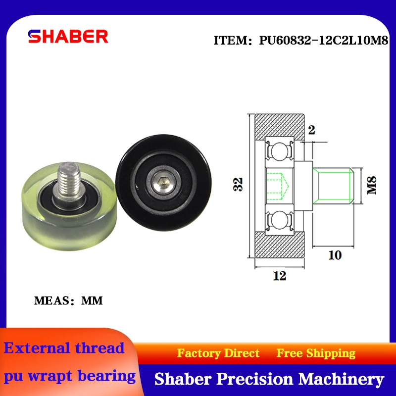 【SHABER】supply external screw thread polyurethane formed bearing PU60832-12C2L10M8 glue coated bearing With threaded guide wheel