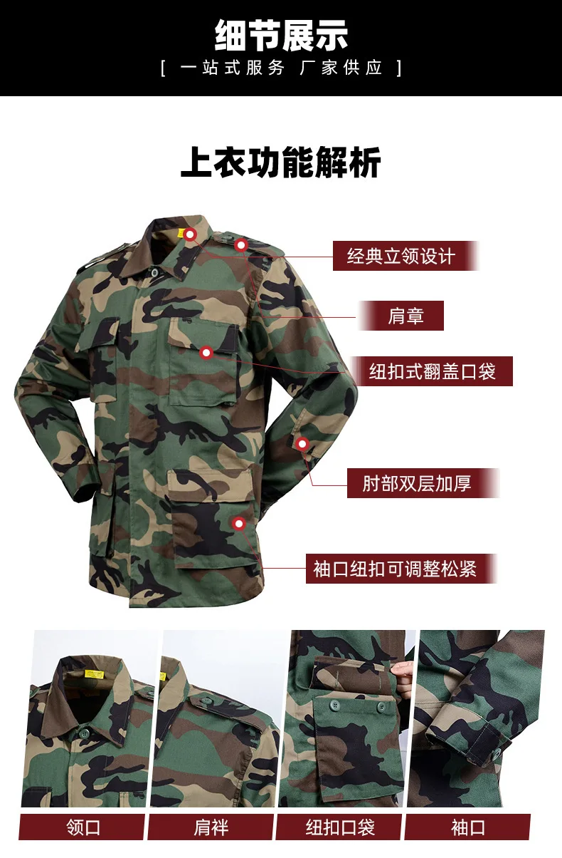 Grid Anti-Rip BDU Tarnanzug Zweiteiliger Taktischer Anzug Langarm Outdoor-Training Jagd Paintball Atmungsaktiv Verschleißfest Kampfanzug – Detail 3