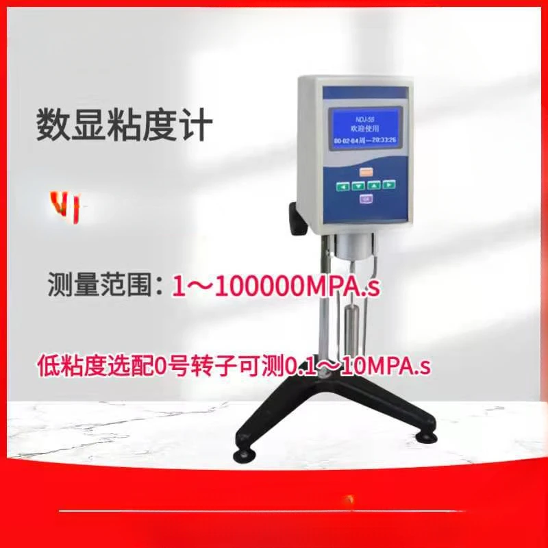 

Ndd-5s Viscometer Cosmetic Paint Viscometer