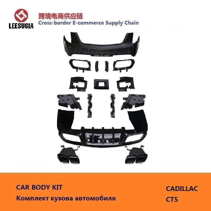 

Face-changing GT PP rear-surrounded rear bar kit for Cadillac CT5 20-25 upgrade